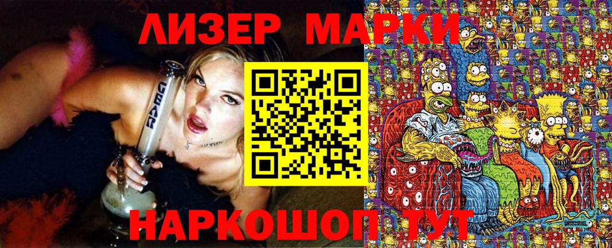 Гашиш Электросталь