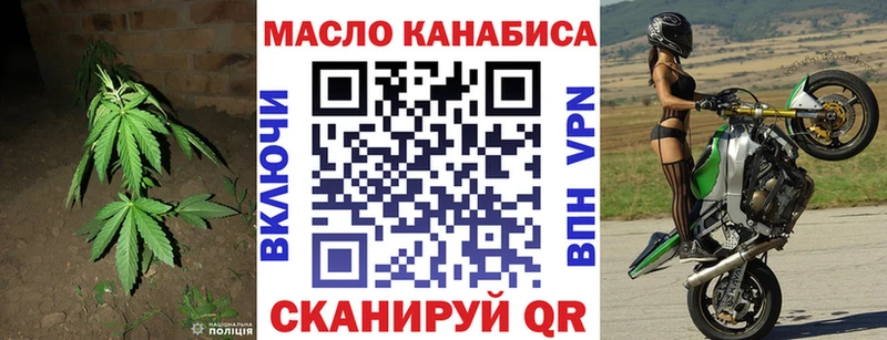 Дистиллят ТГК Wax  Электросталь 