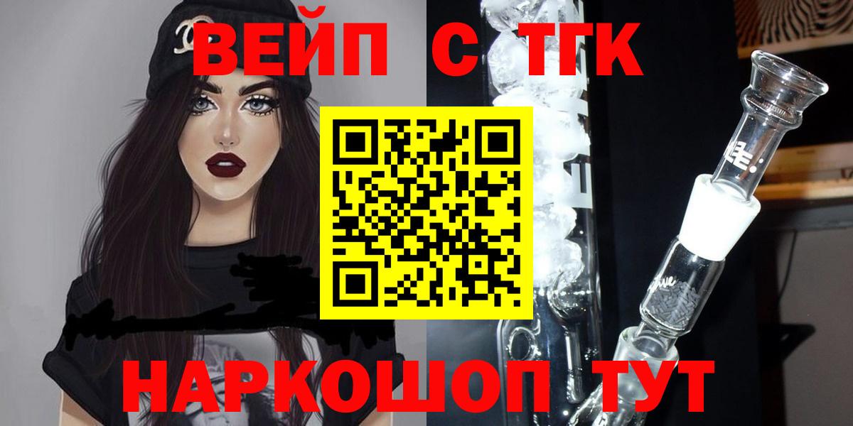 Дистиллят ТГК Wax Электросталь