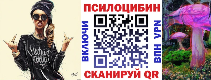 наркота  Электросталь  Галлюциногенные грибы мухоморы 